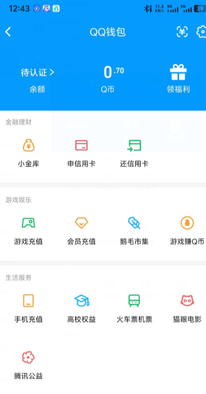 WZQM4432728王者荣耀账号详情图17 WZQM4432728王者荣耀账号详情图17