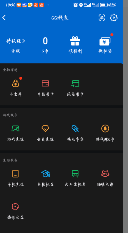 WZQM4458400王者荣耀账号详情图15 WZQM4458400王者荣耀账号详情图15