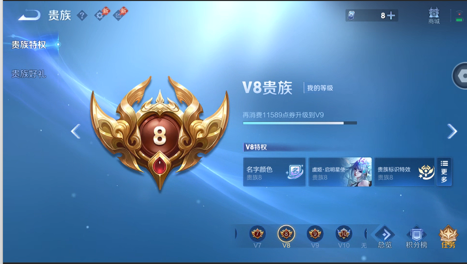 WZQM4458400王者荣耀账号详情图14 WZQM4458400王者荣耀账号详情图14