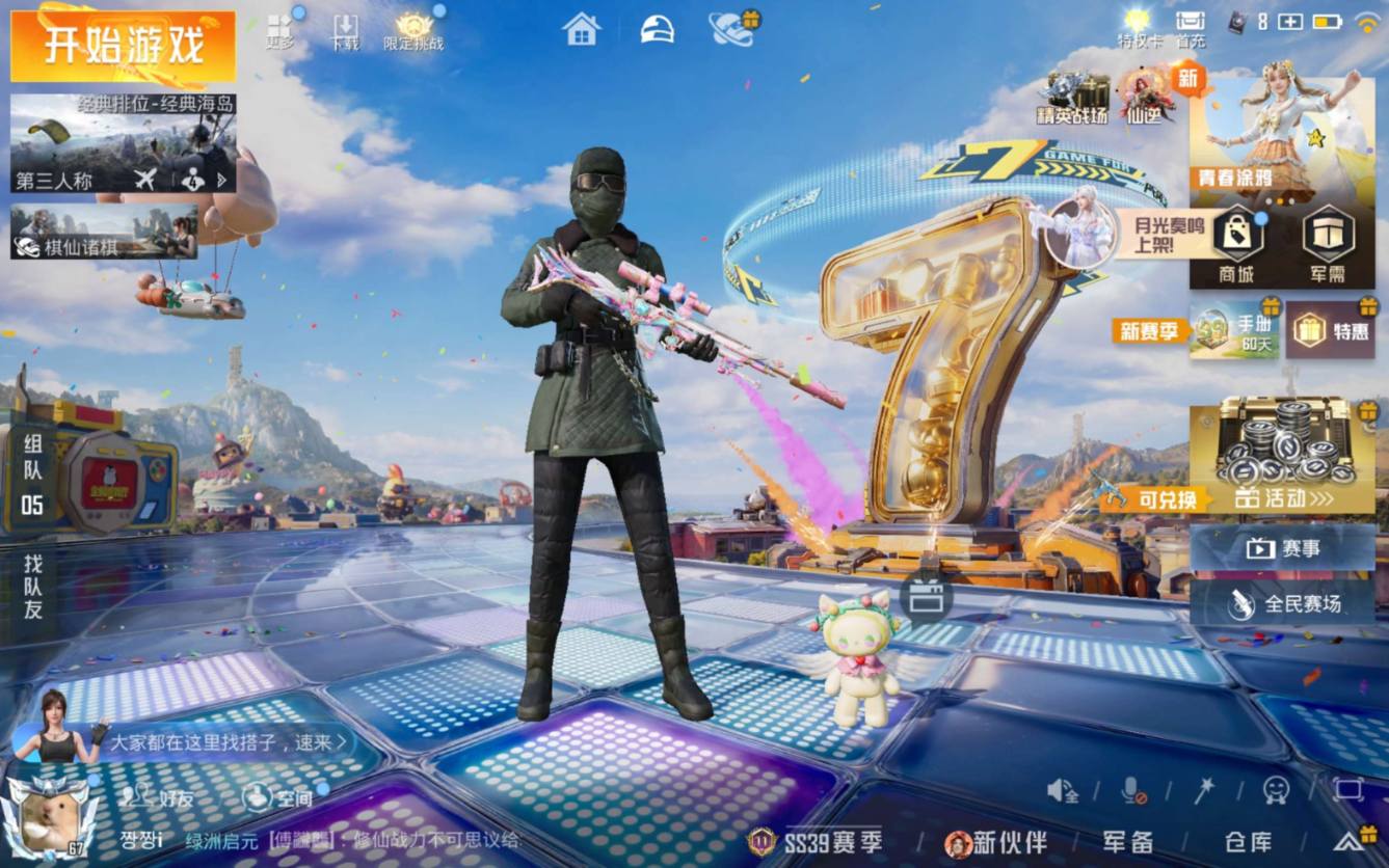 大图