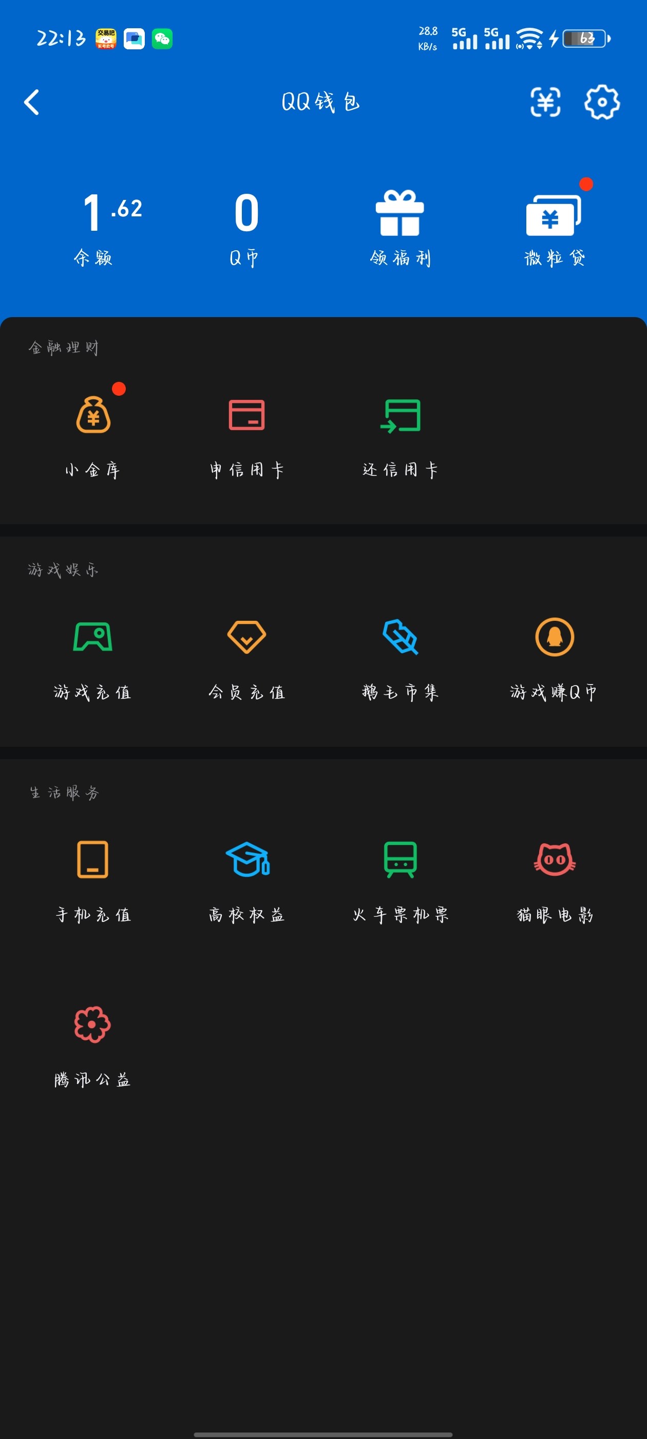 WZQM4418650王者荣耀账号详情图14 WZQM4418650王者荣耀账号详情图14