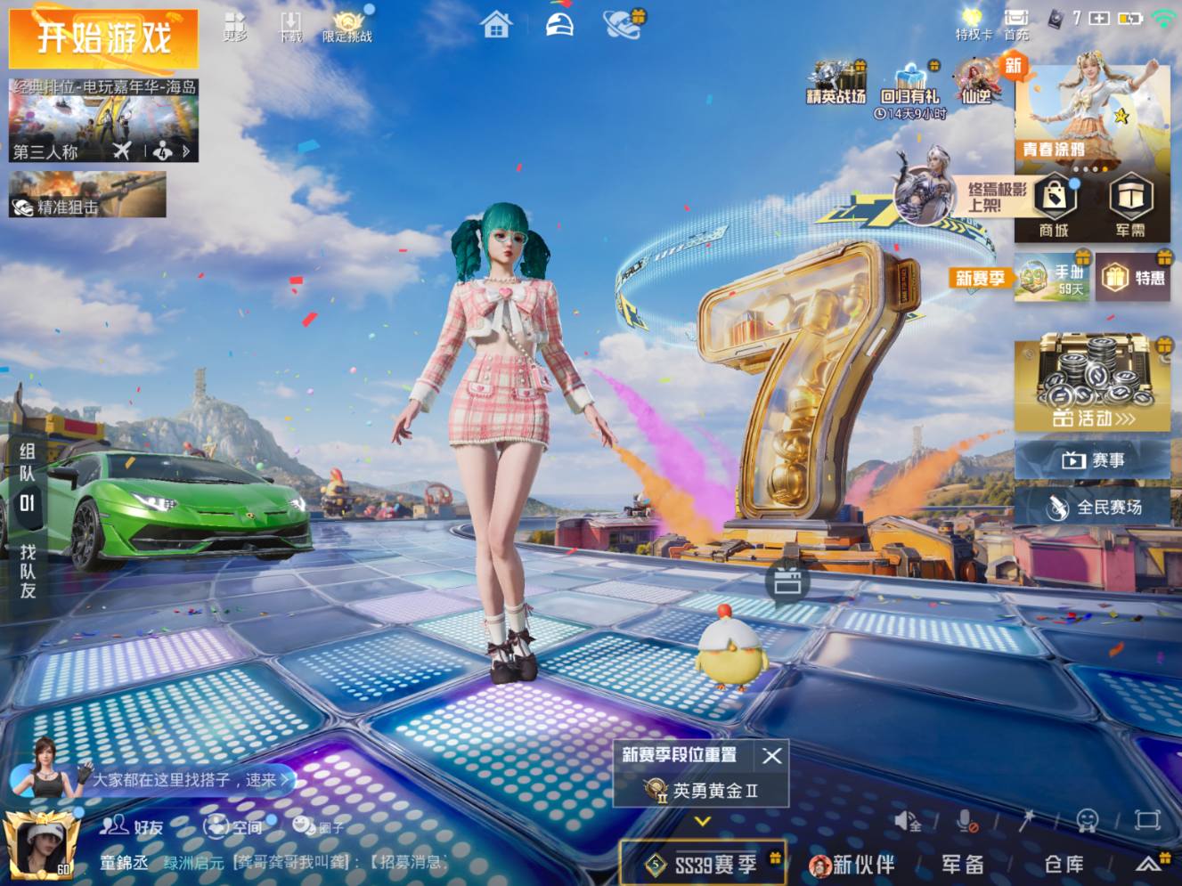 大图