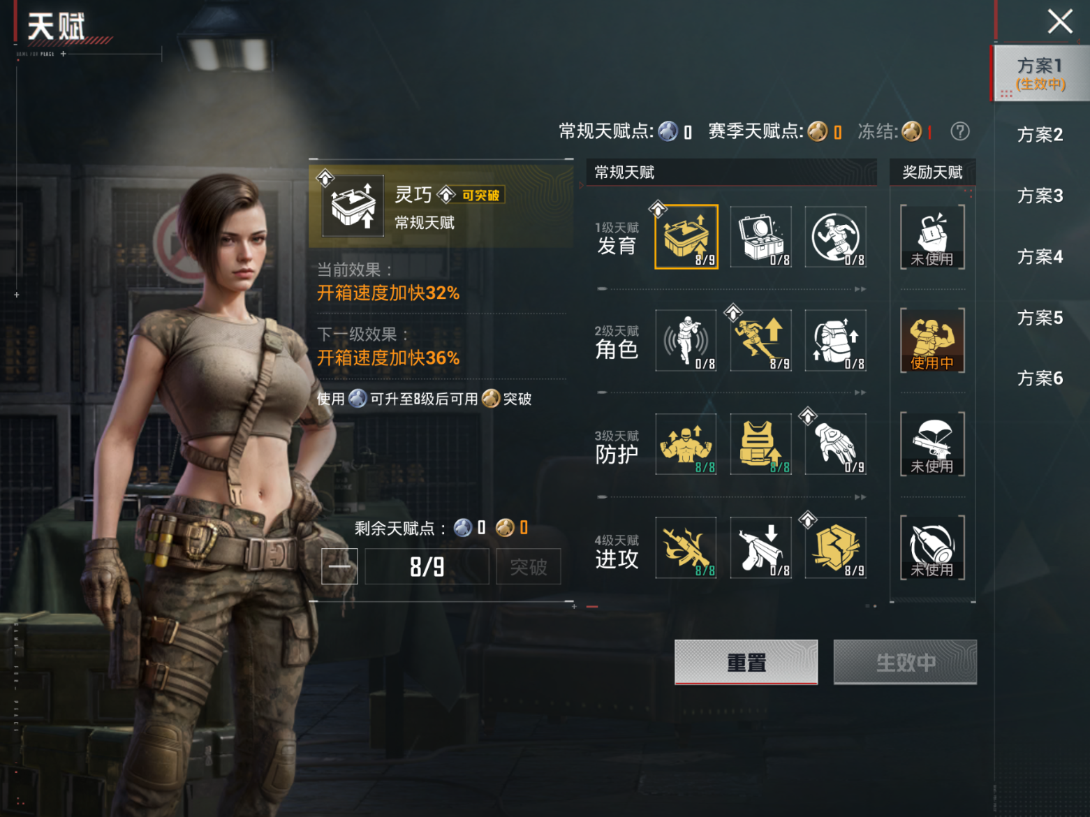 HPQM4237910和平精英账号详情图18