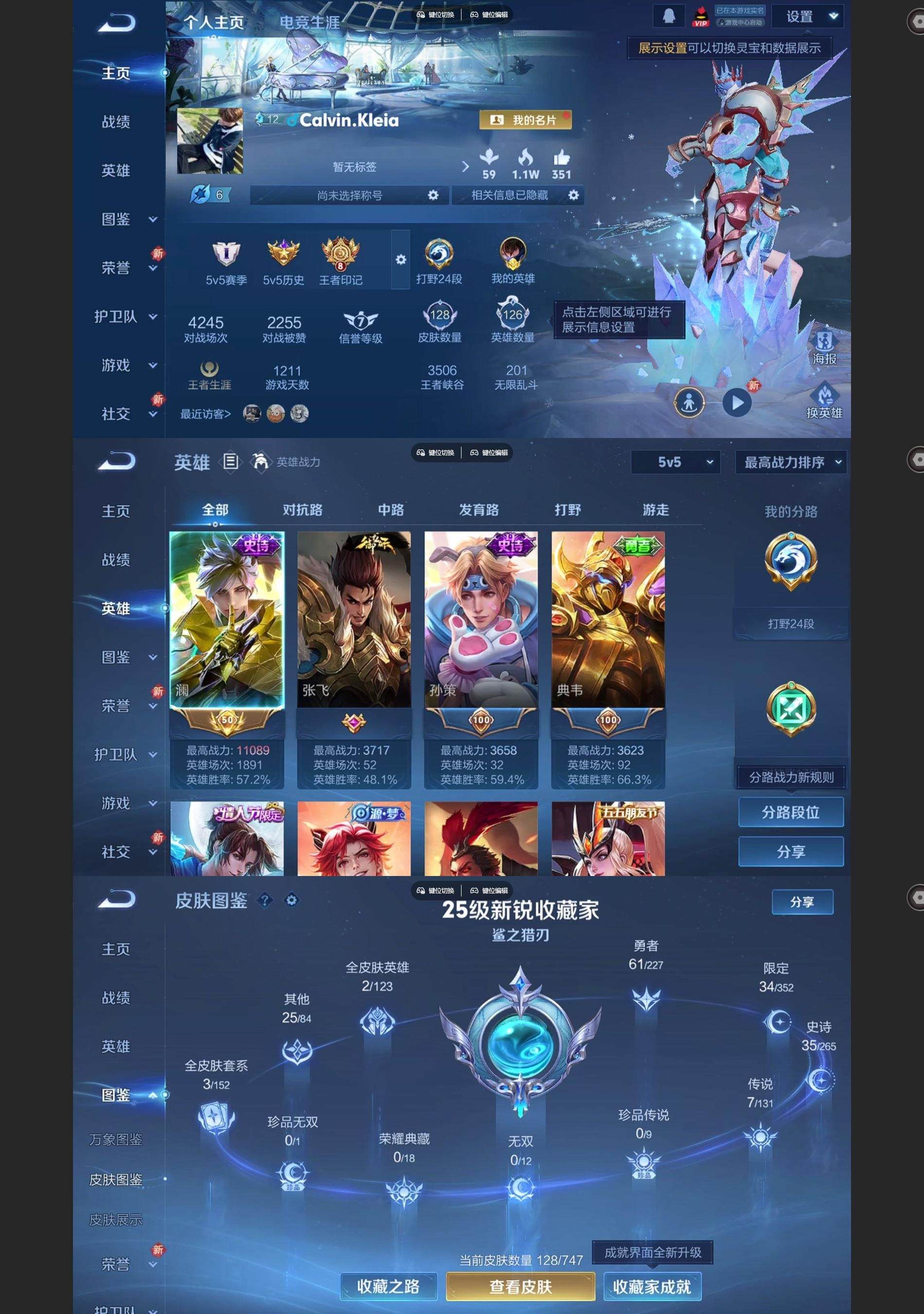 大图