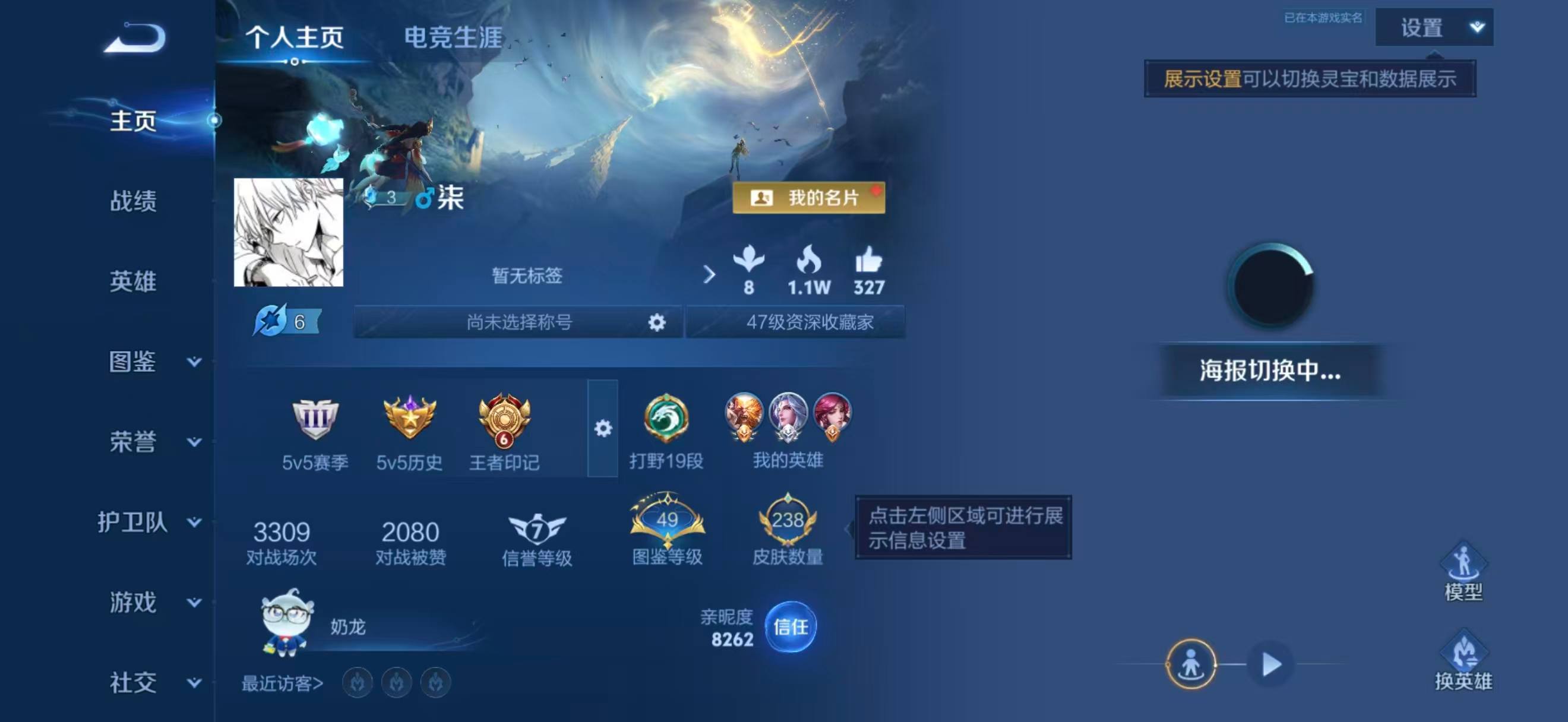 大图