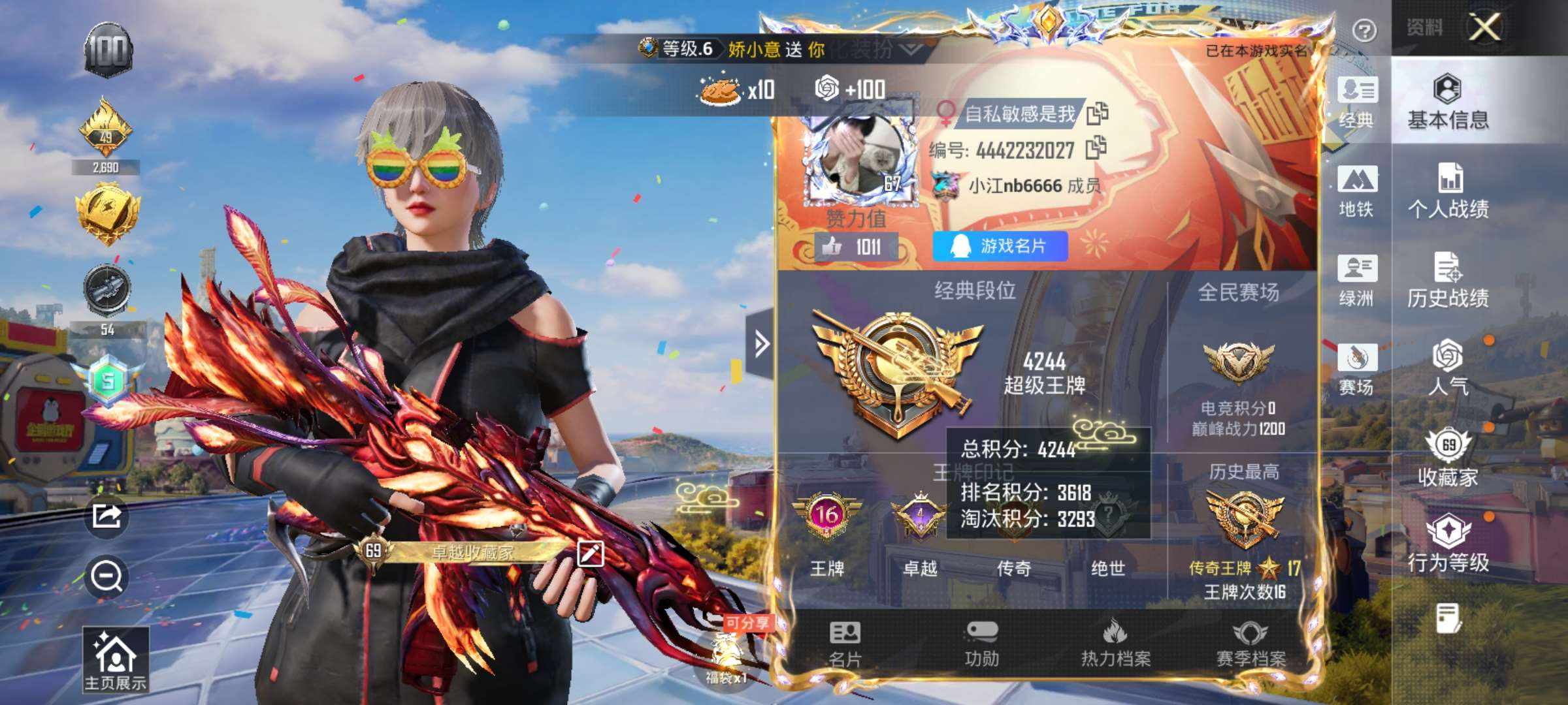 大图