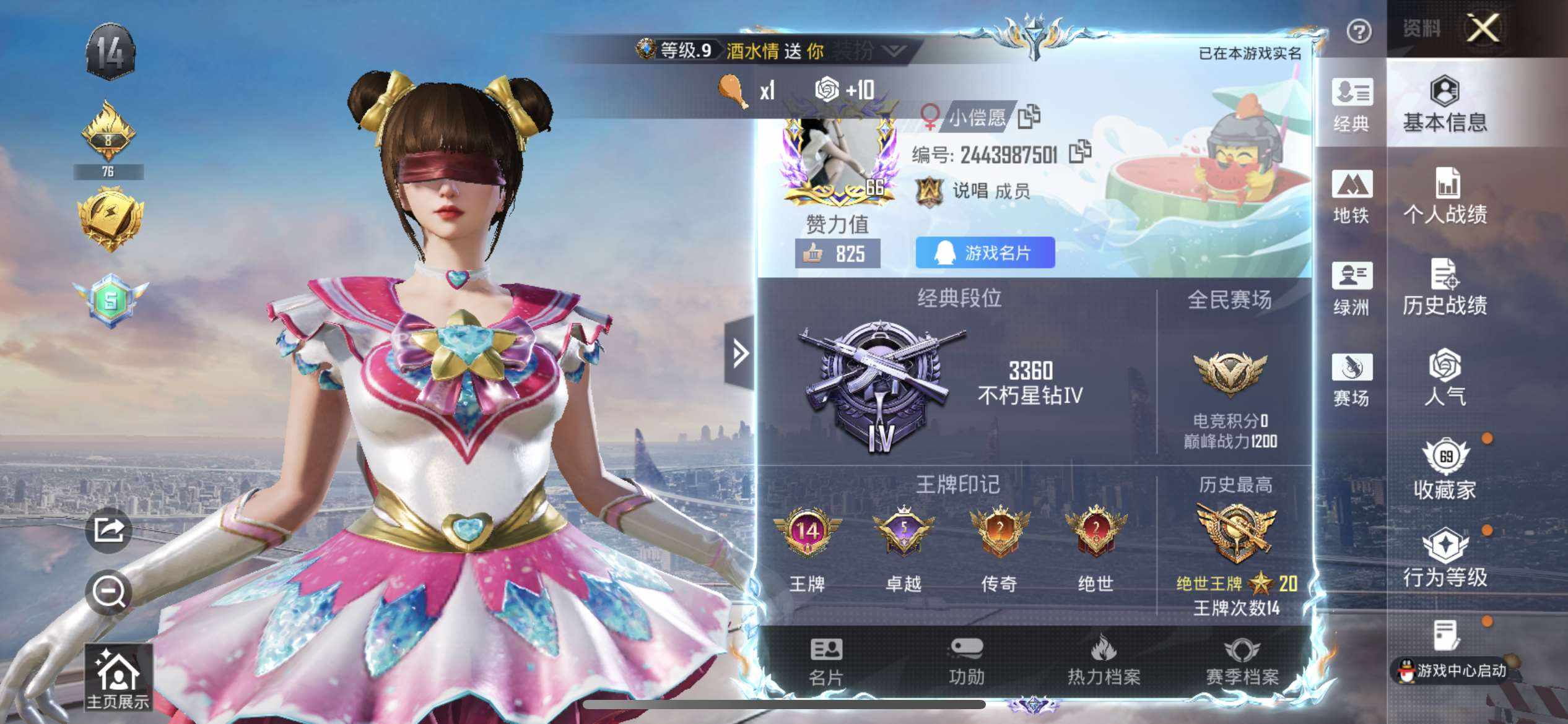 大图