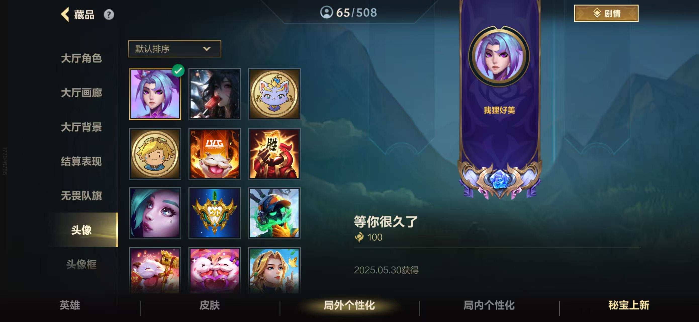 大图