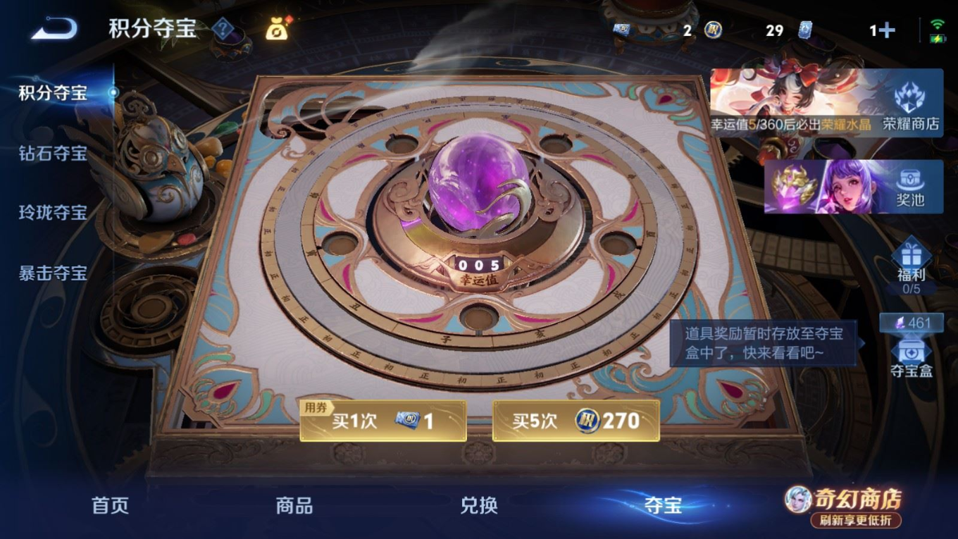 WZQM4400246王者荣耀账号详情图32