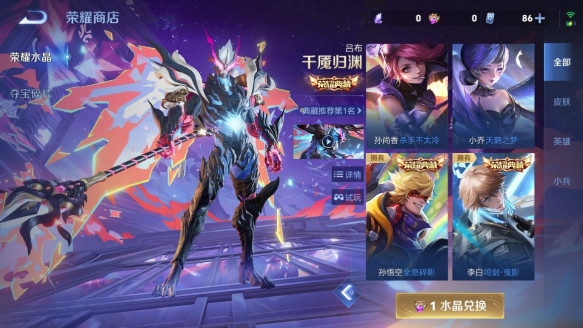 WZQM4400248王者荣耀账号详情图18