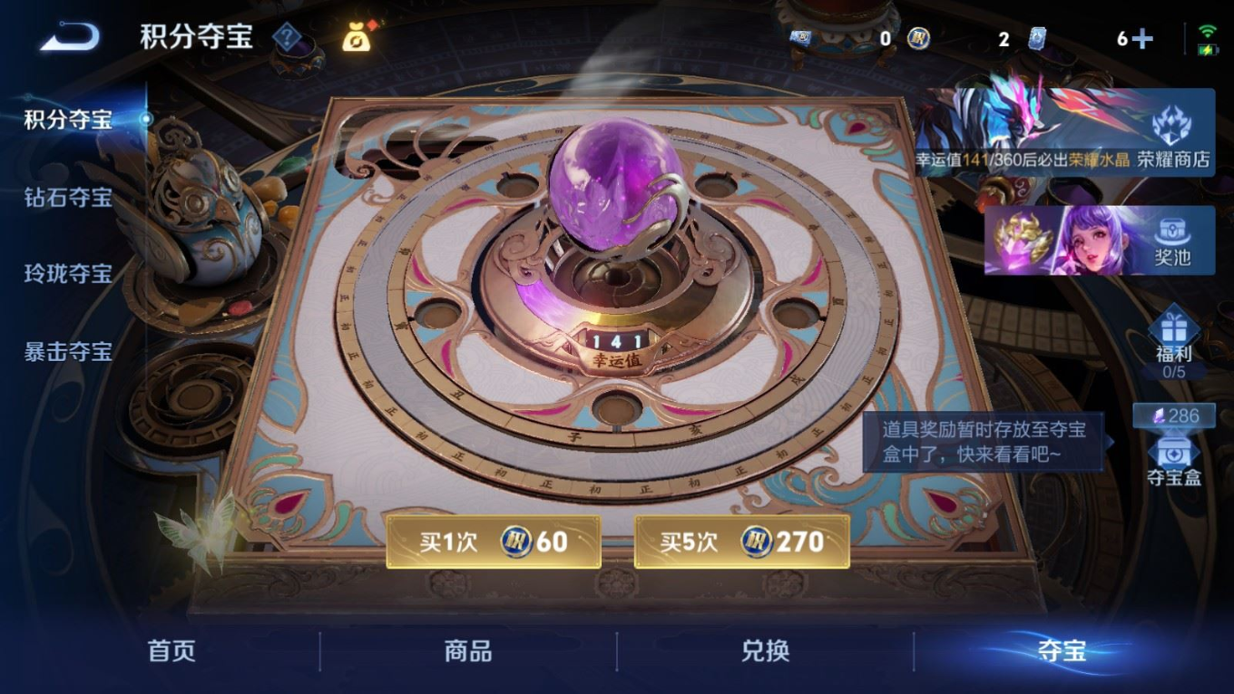 WZQM4400244王者荣耀账号详情图15