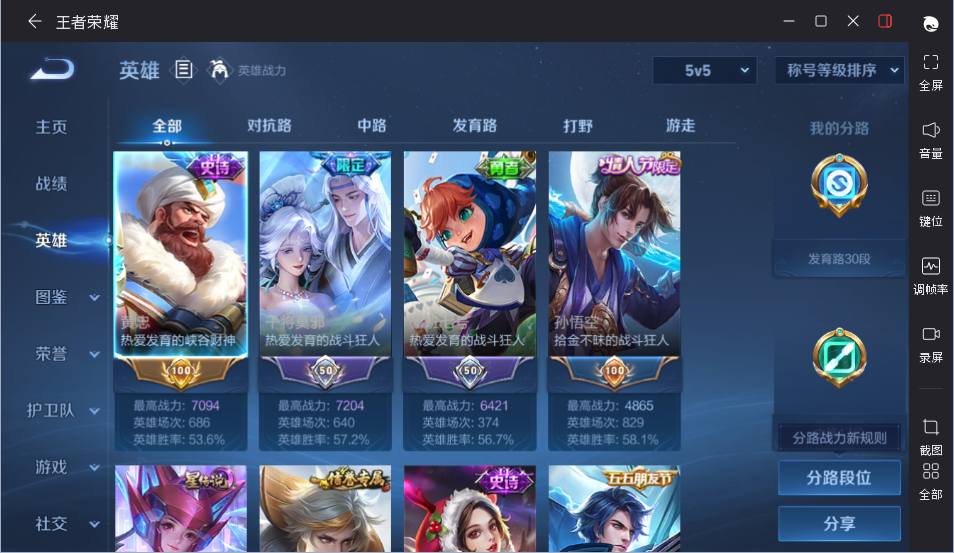 大图