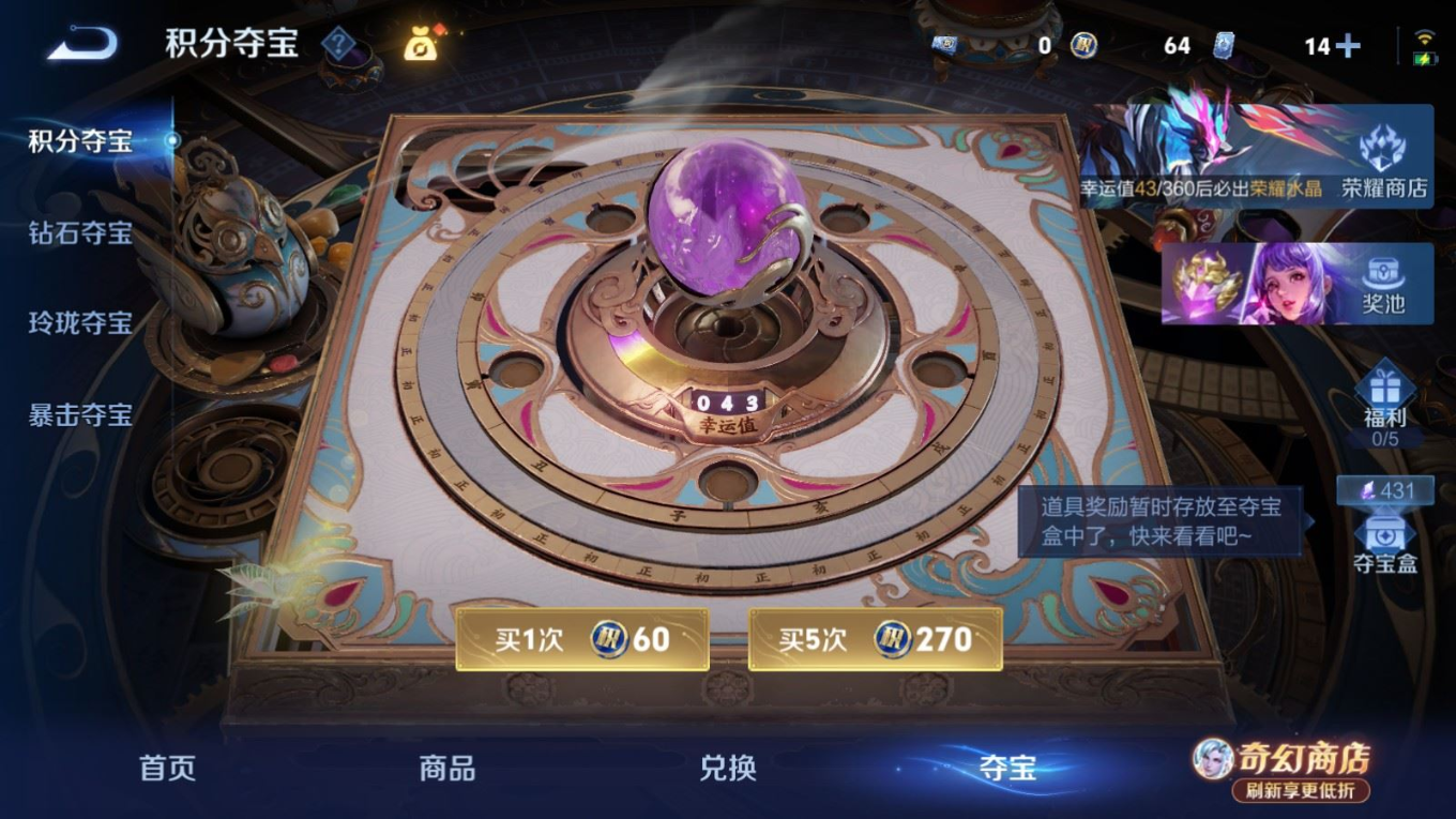 WZQM4400356王者荣耀账号详情图8