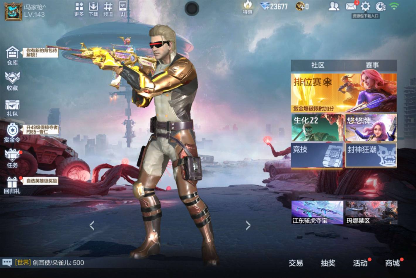 大图