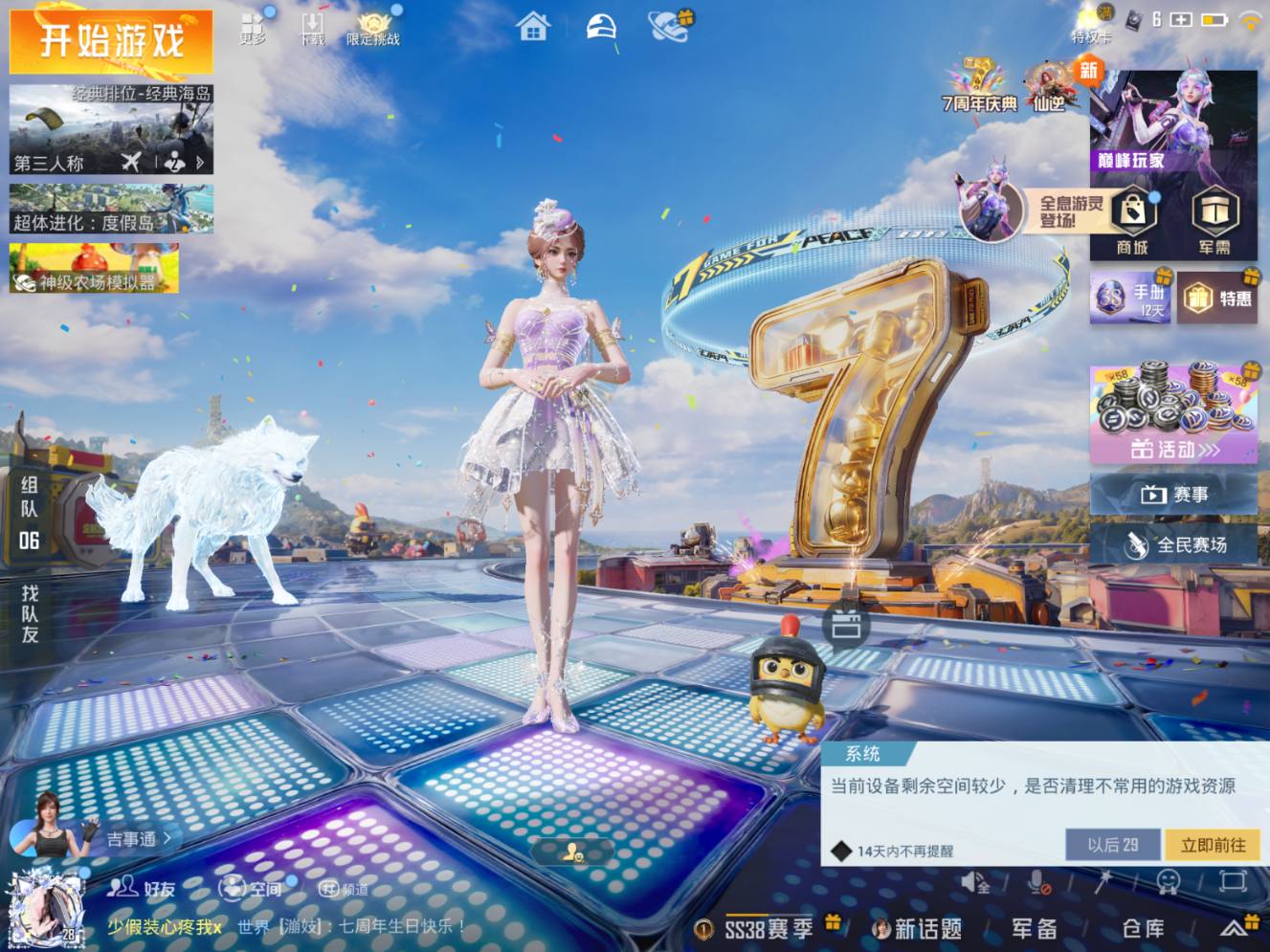 大图
