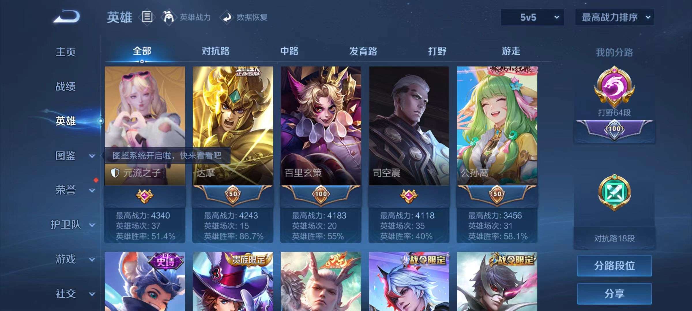 大图