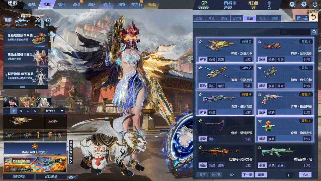 大图
