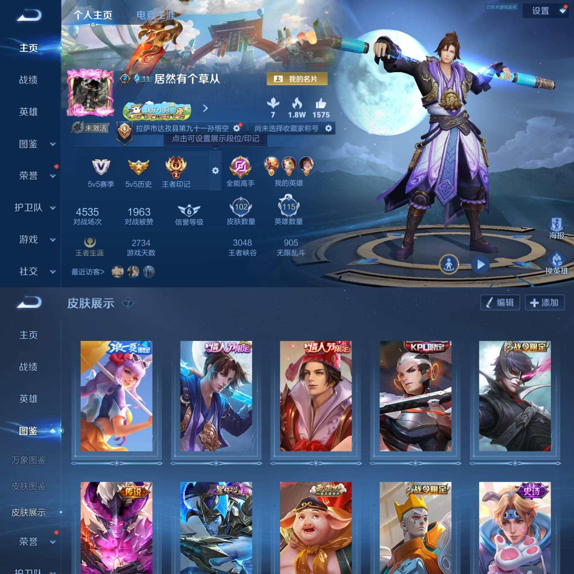 大图