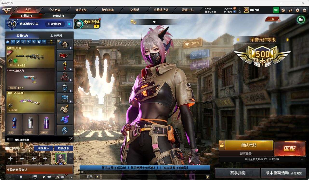 大图