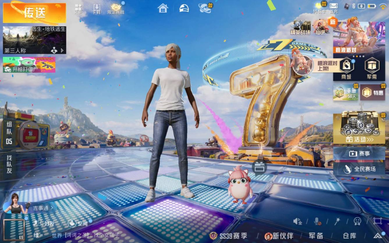 大图