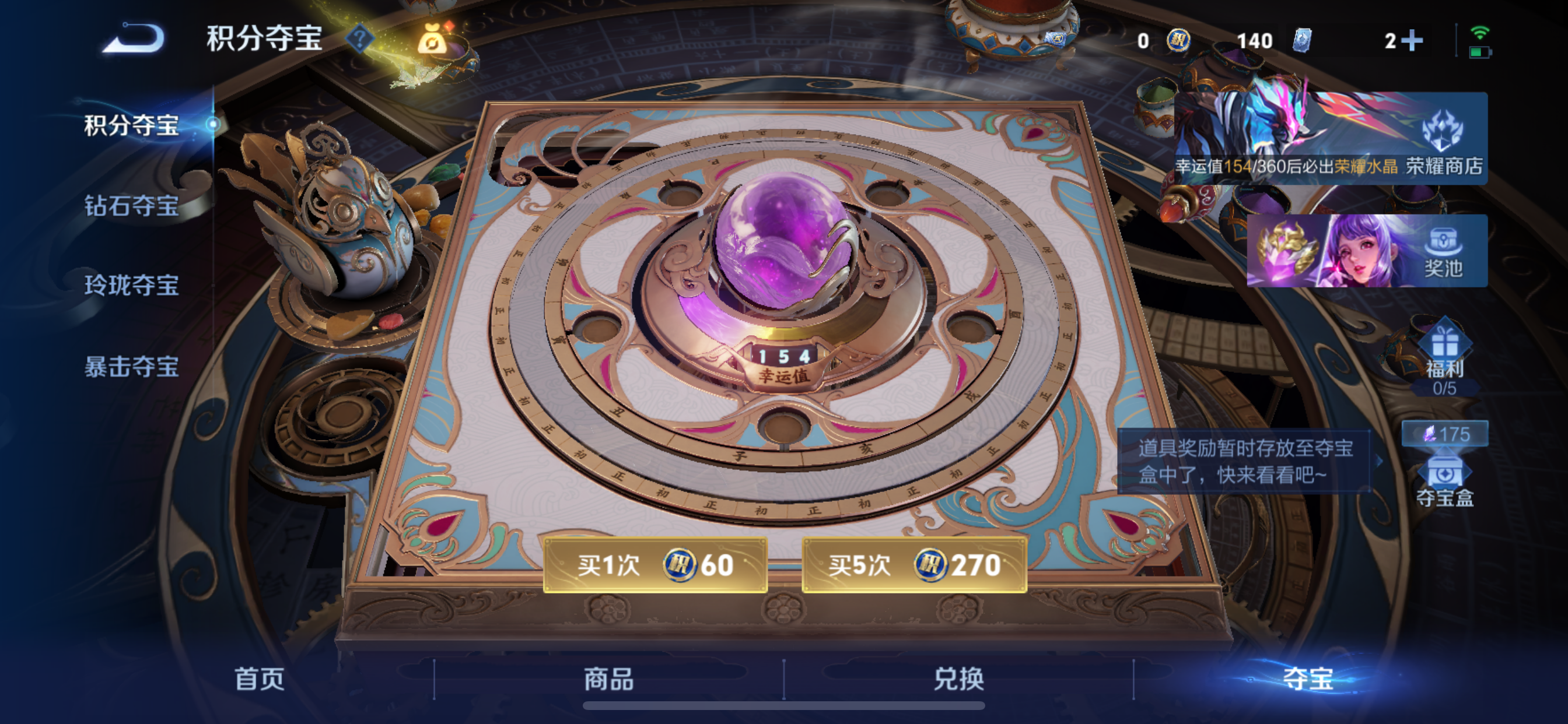 WZLX4406918王者荣耀账号详情图21 WZLX4406918王者荣耀账号详情图21