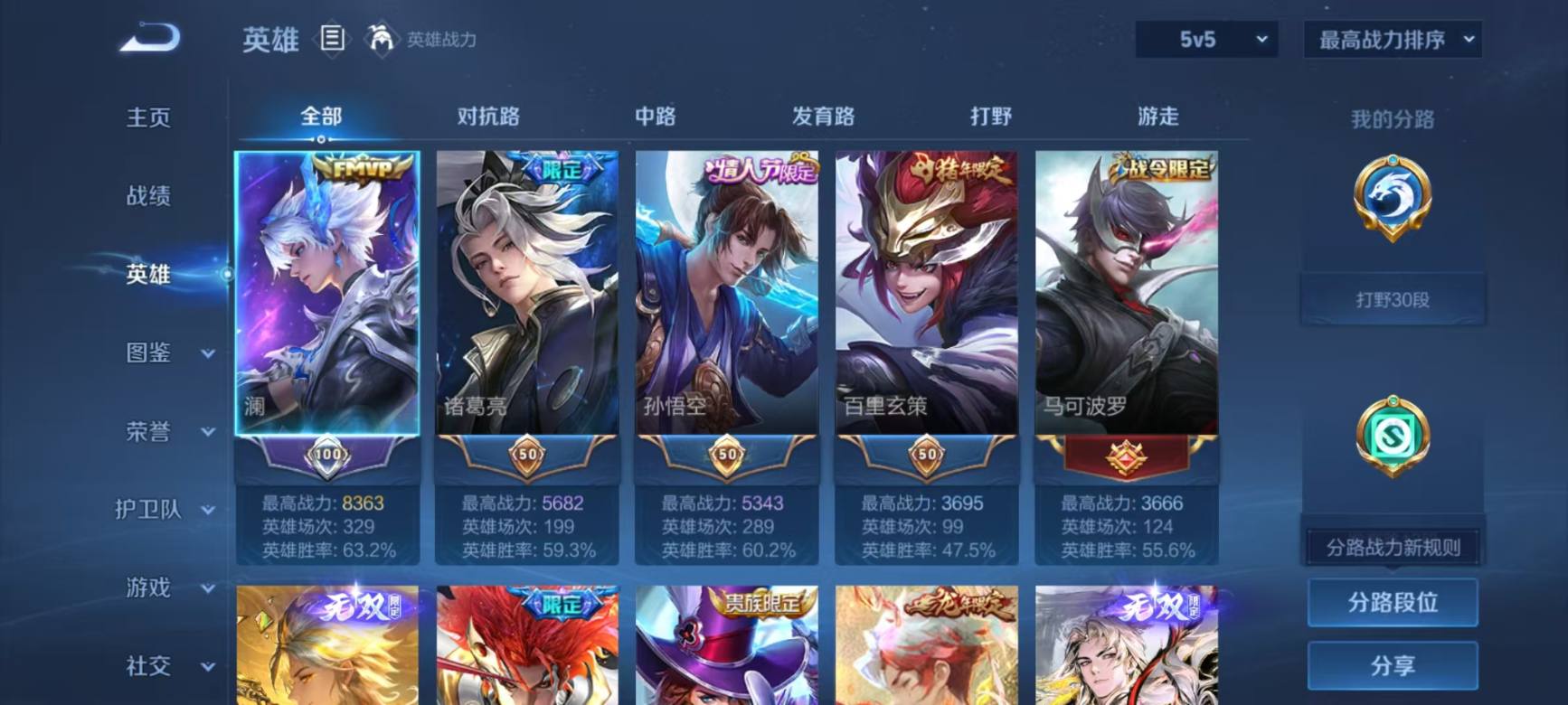 大图