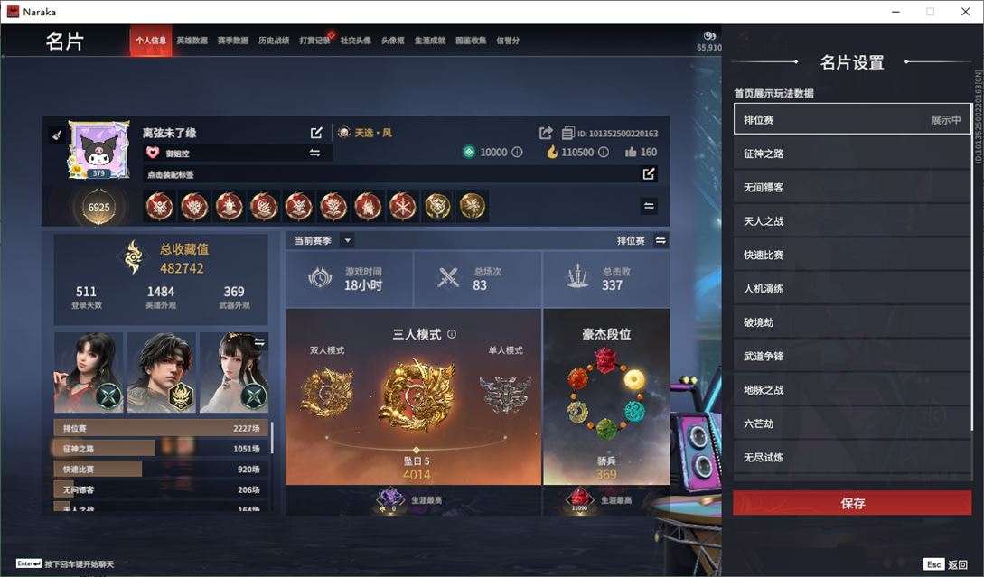 大图