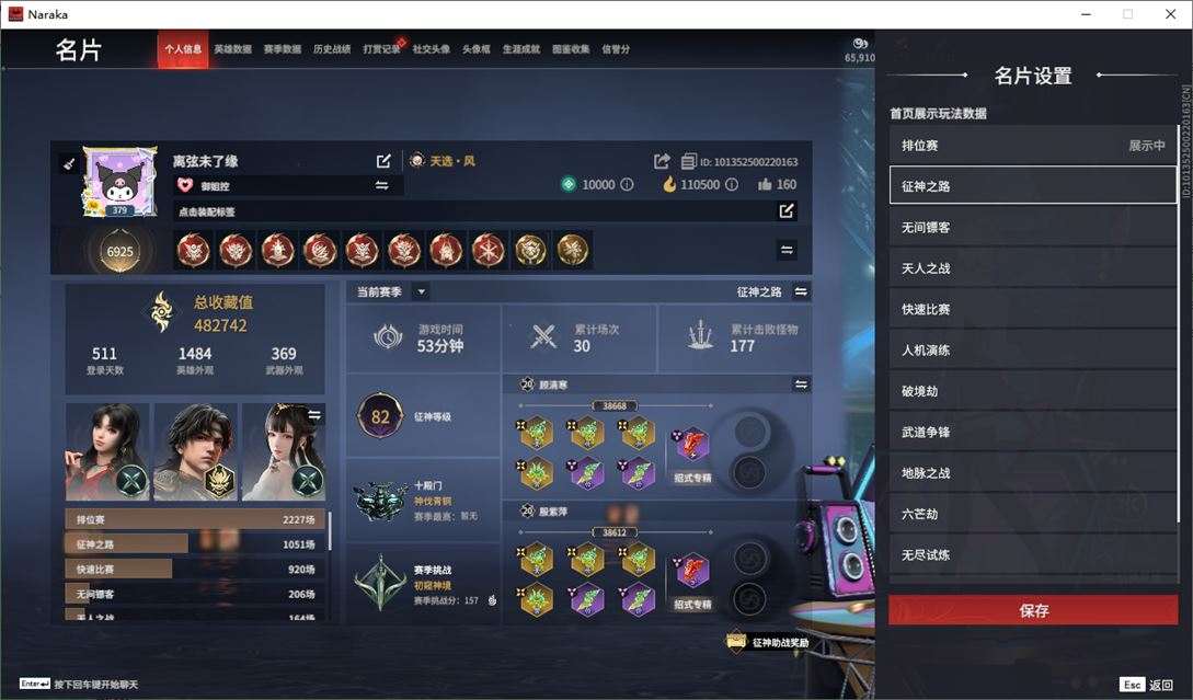大图