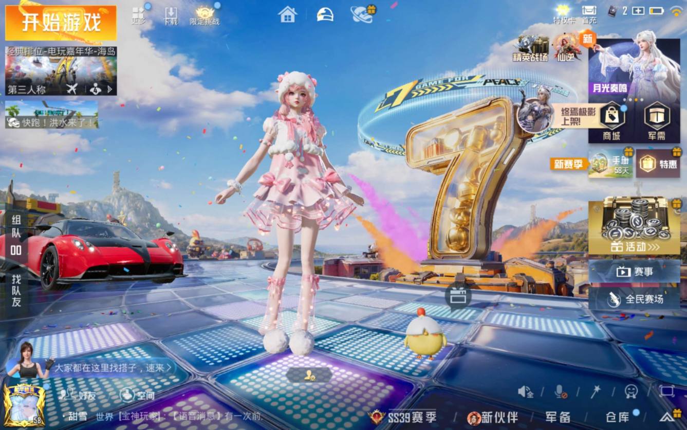 大图