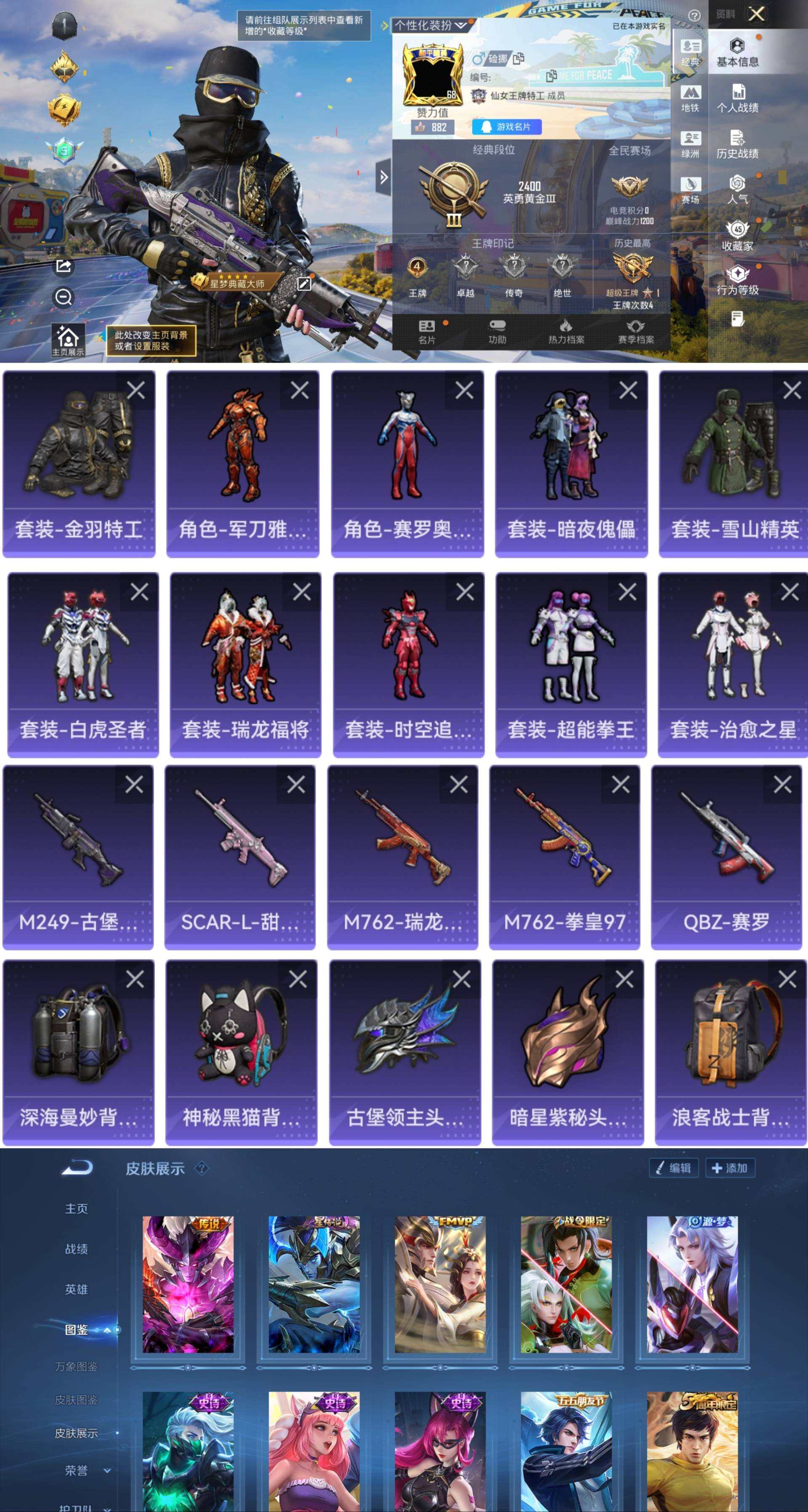 大图