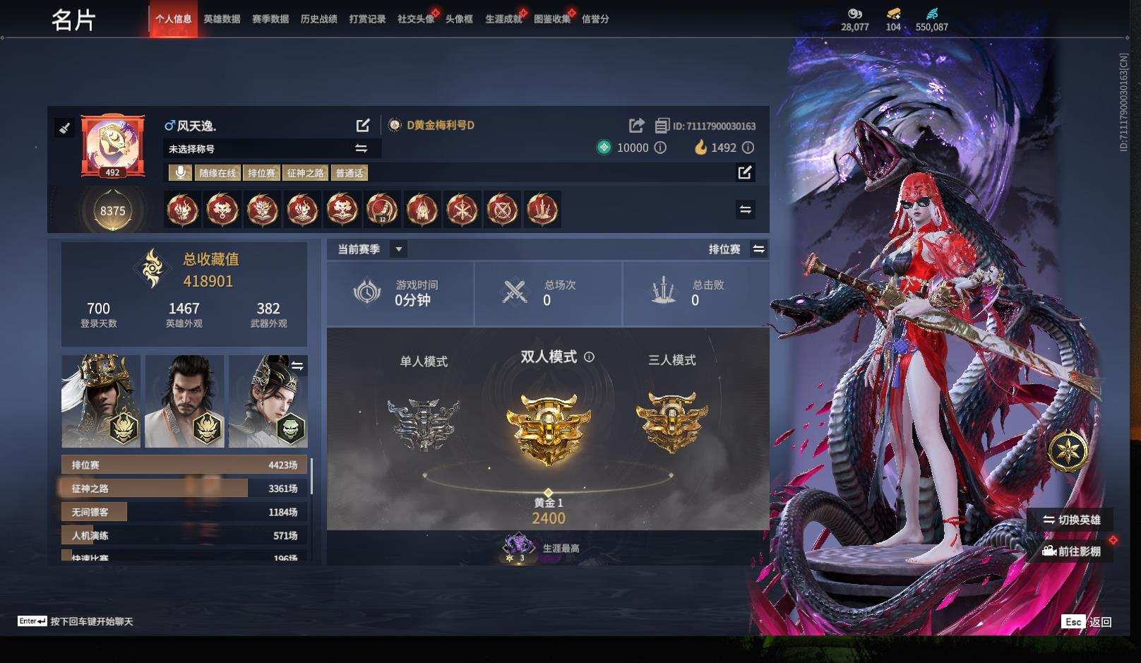 大图
