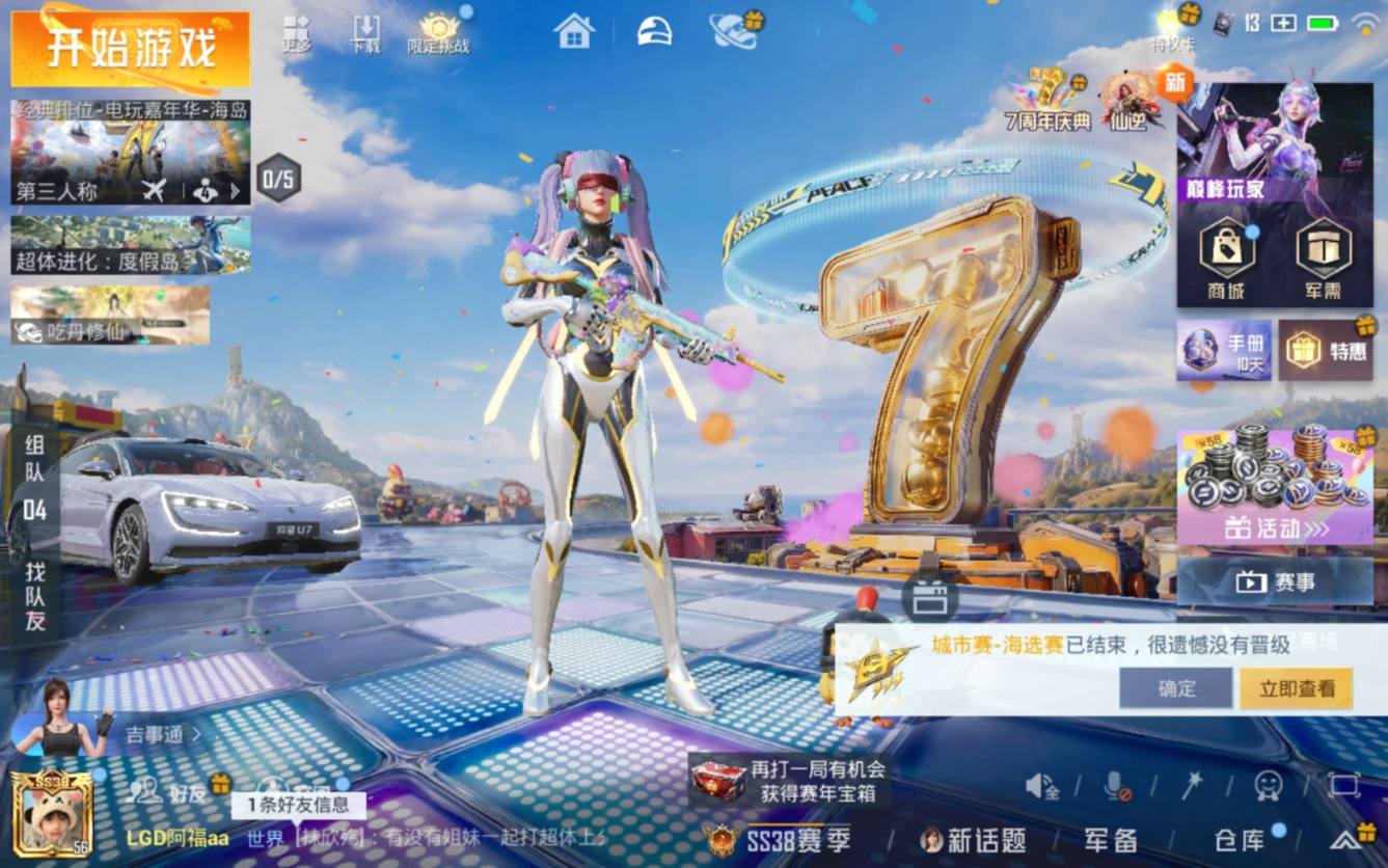 大图