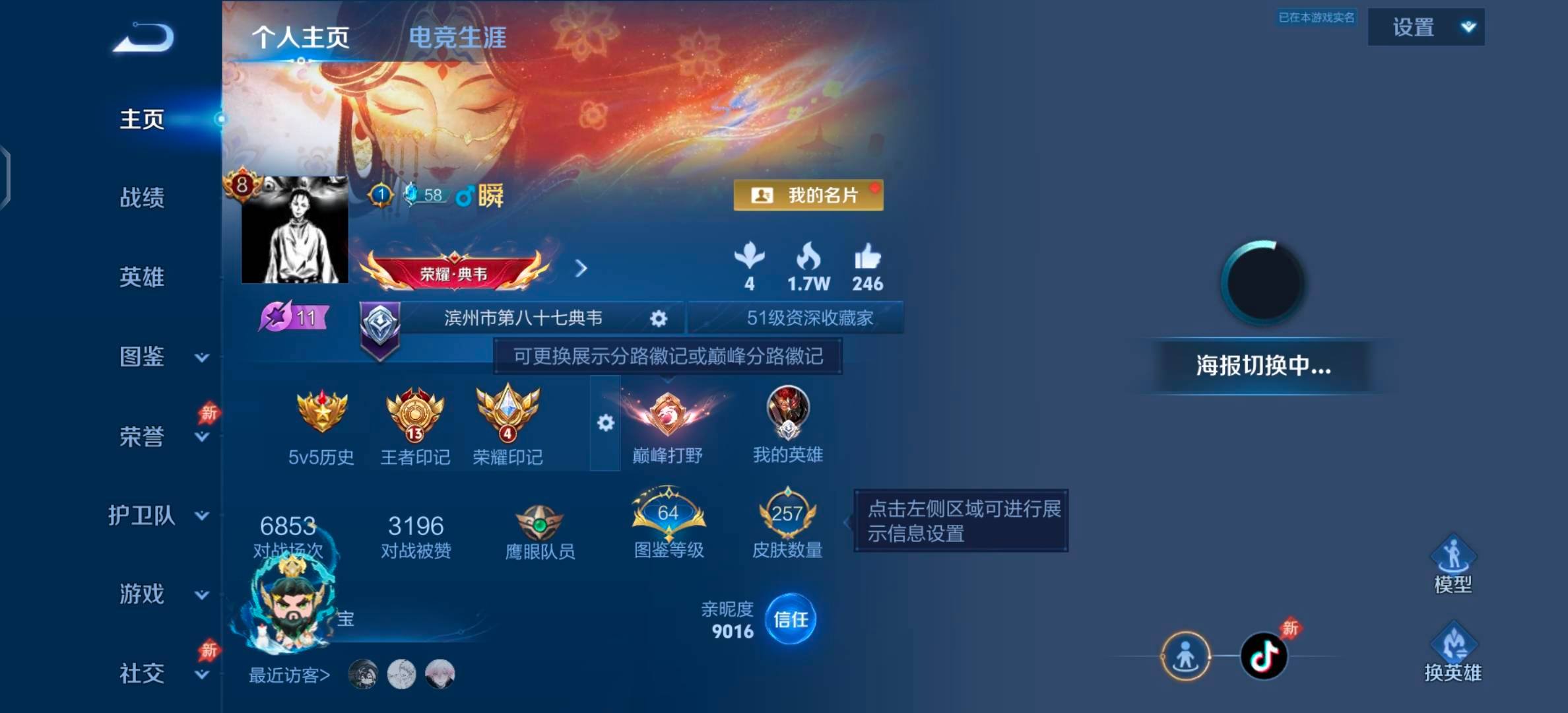 大图