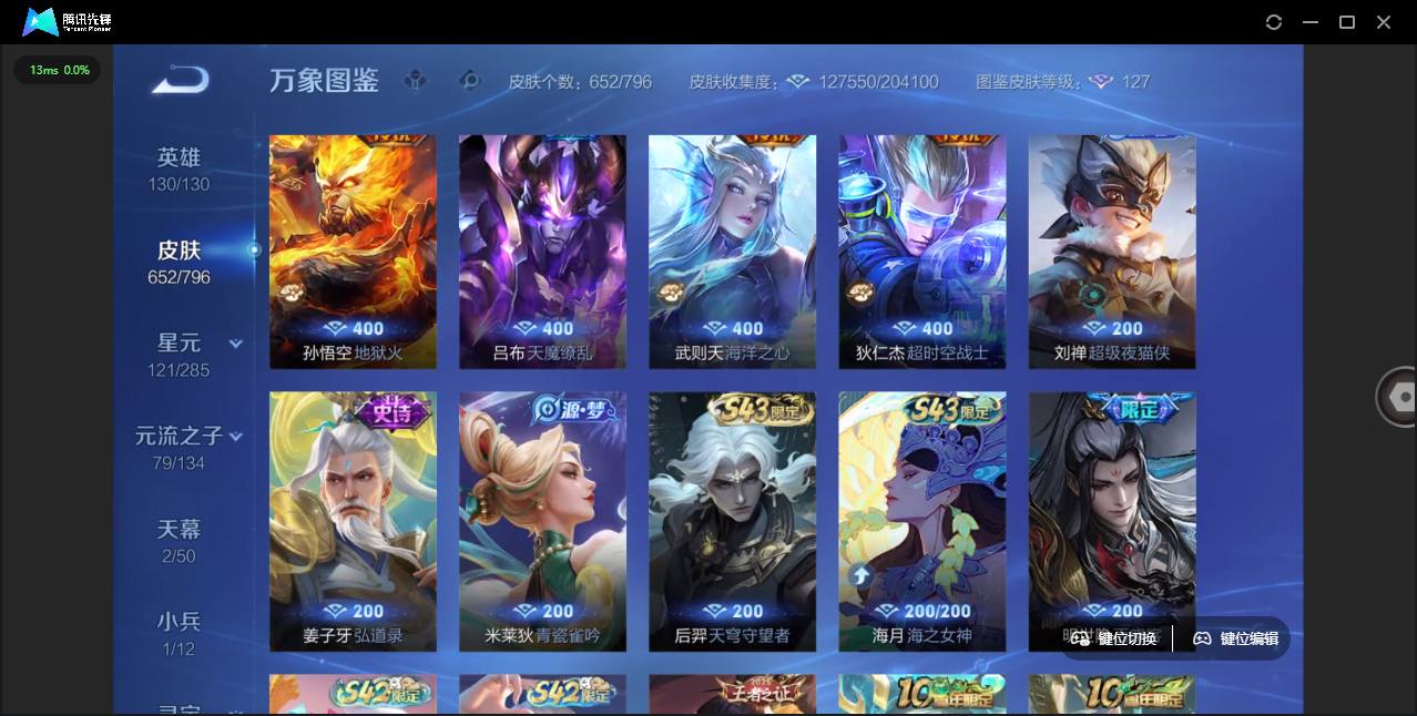 大图