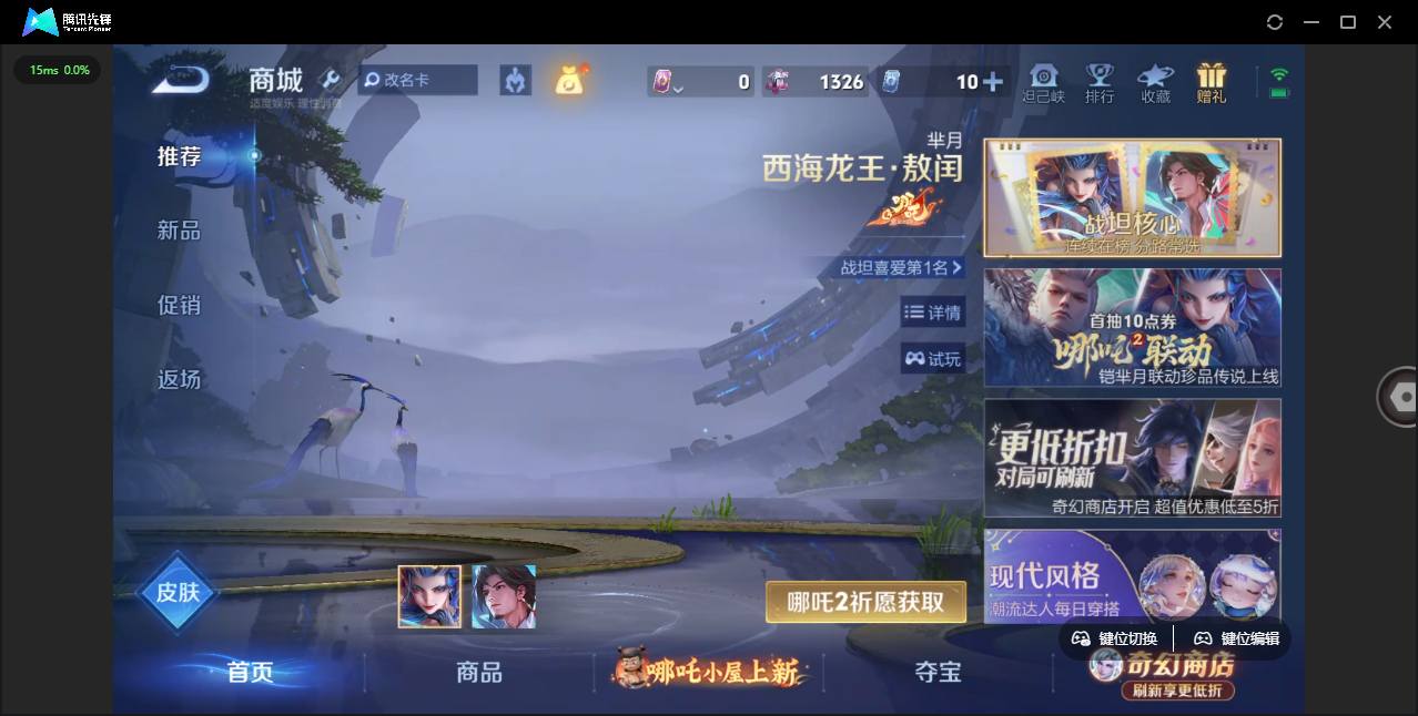 大图