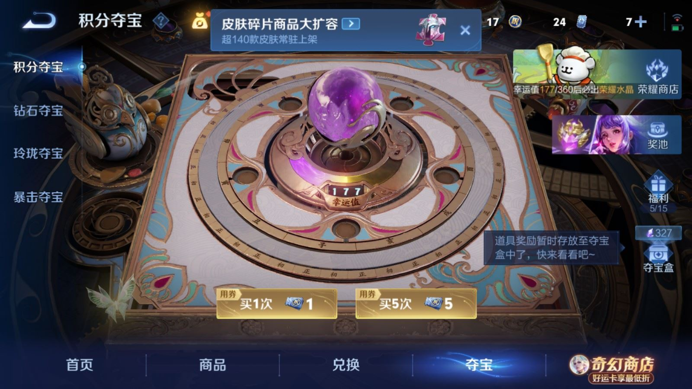 WZQM4403133王者荣耀账号详情图10 WZQM4403133王者荣耀账号详情图10