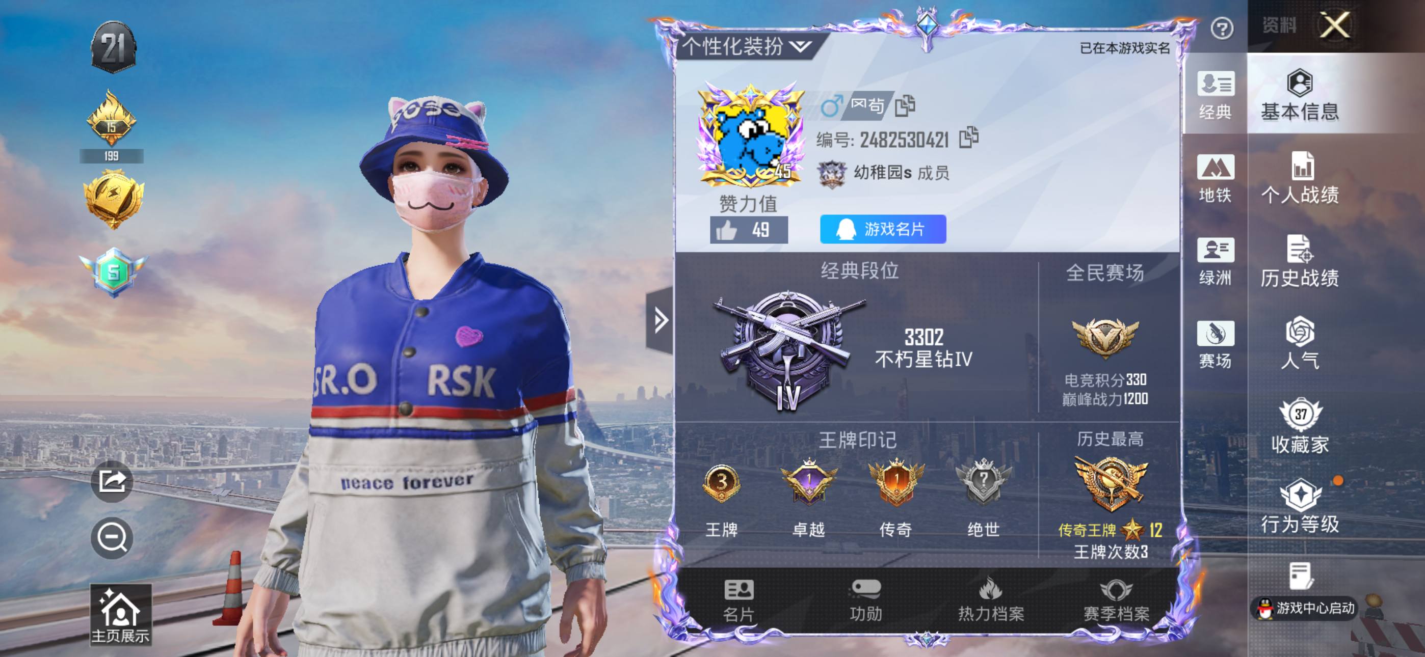 大图