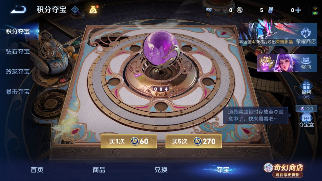 WZQM4403257王者荣耀账号详情图25
