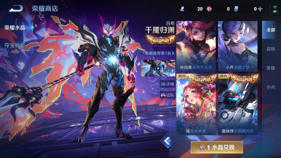 WZQM4403257王者荣耀账号详情图24