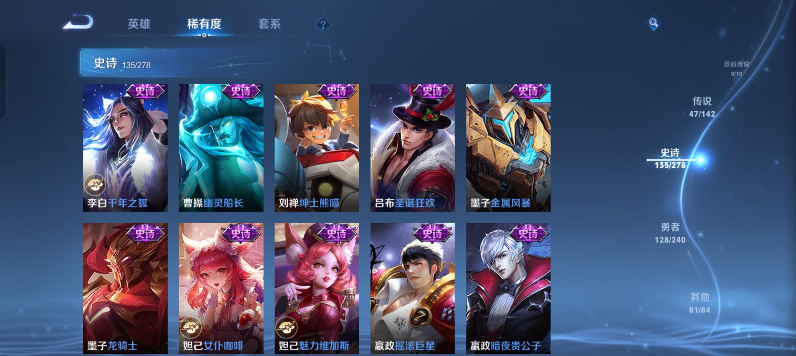 HPLX4243430和平精英账号详情图10