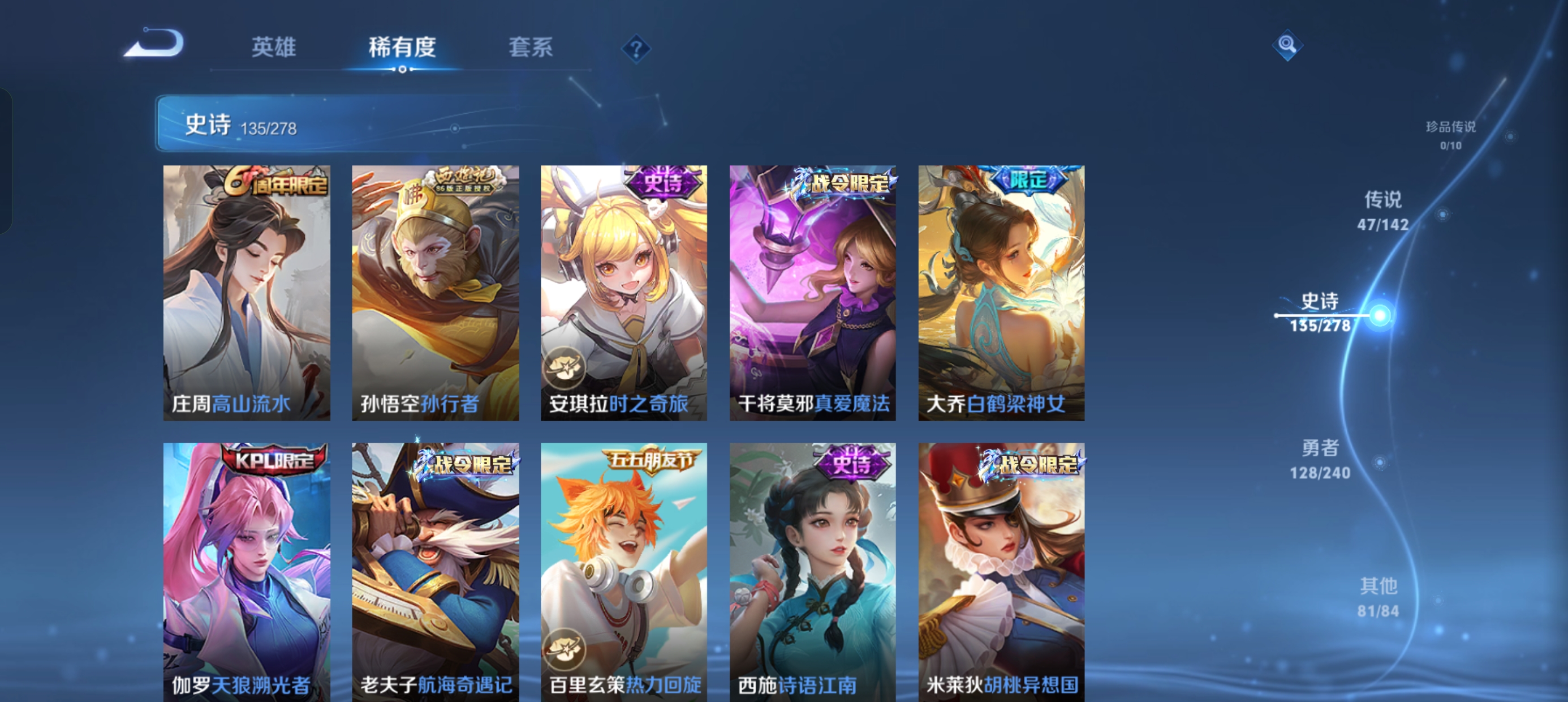 HPLX4243430和平精英账号详情图20