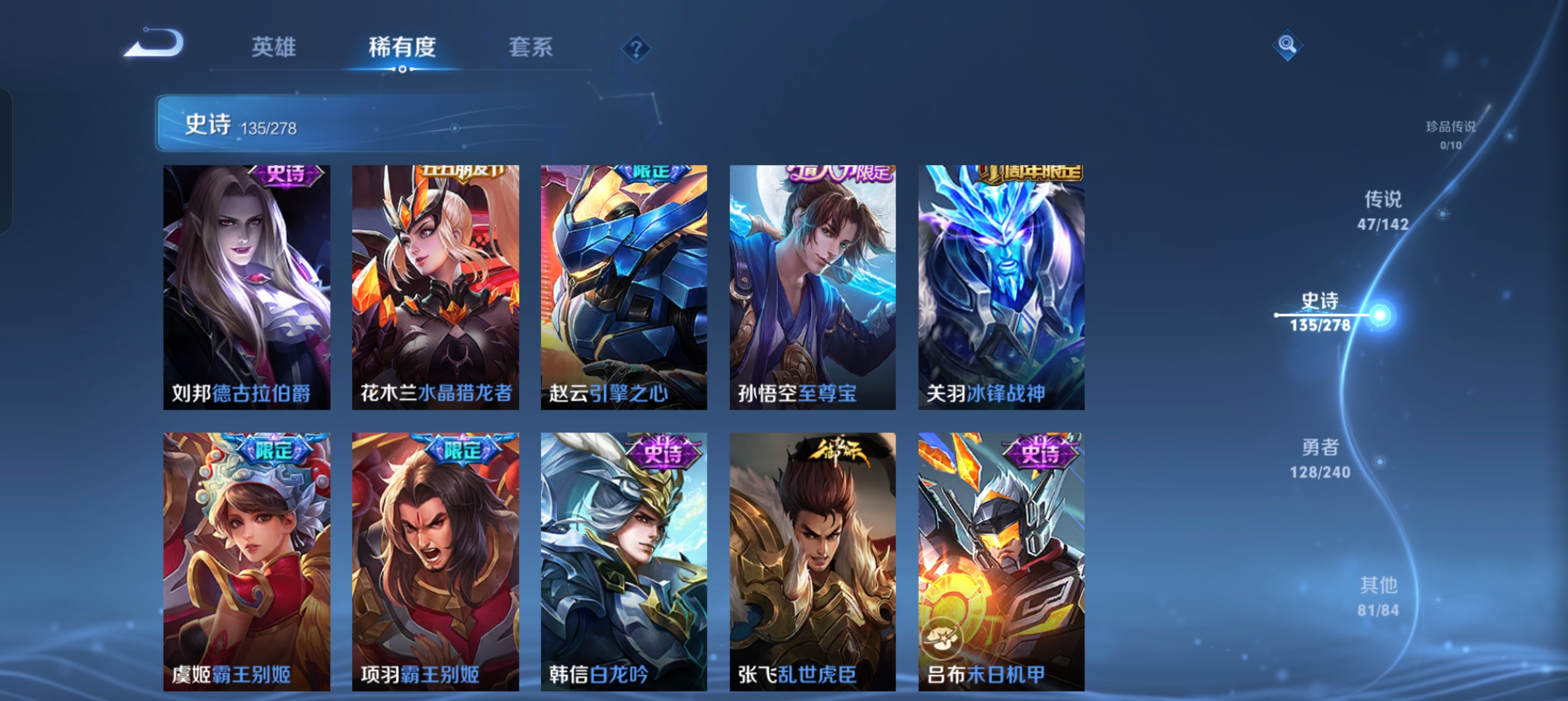 HPLX4243430和平精英账号详情图21