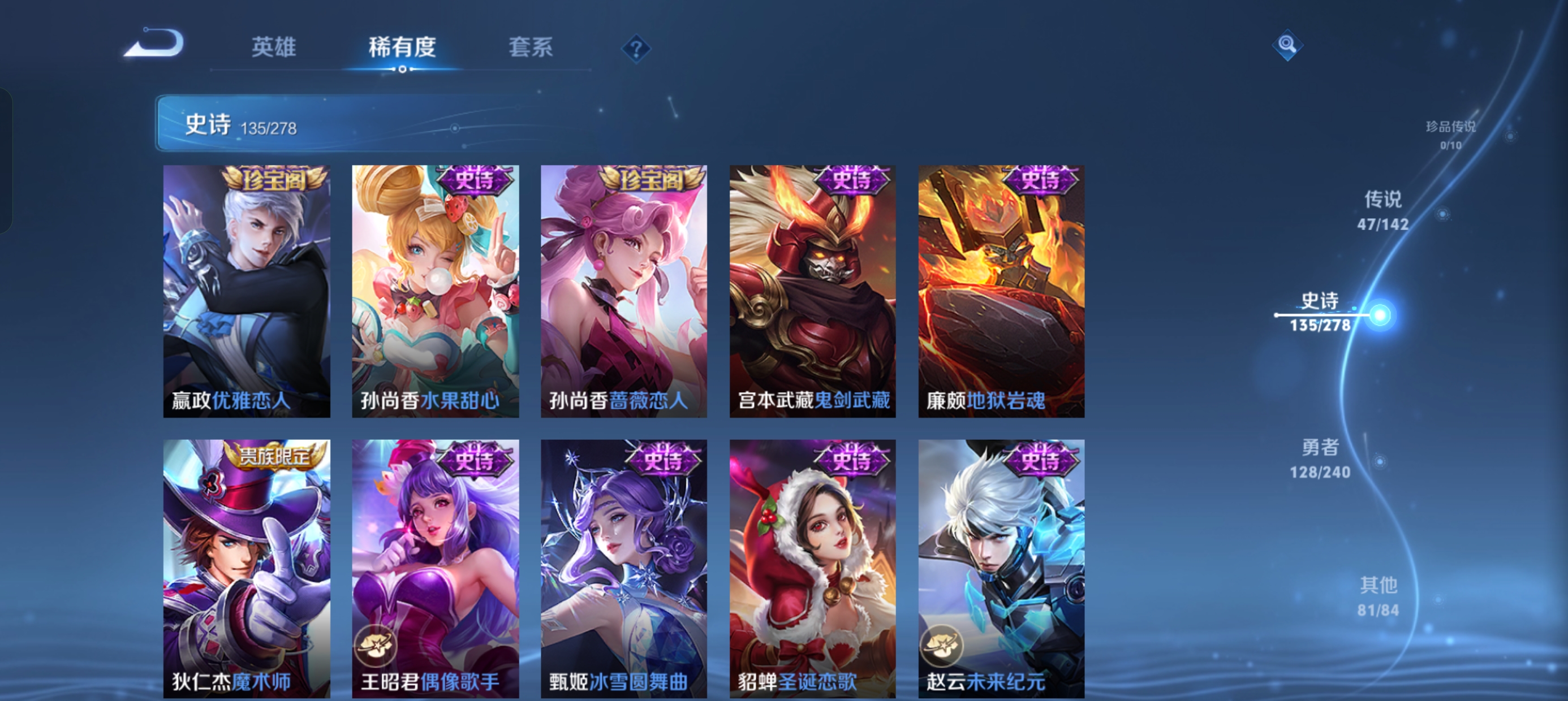 HPLX4243430和平精英账号详情图34
