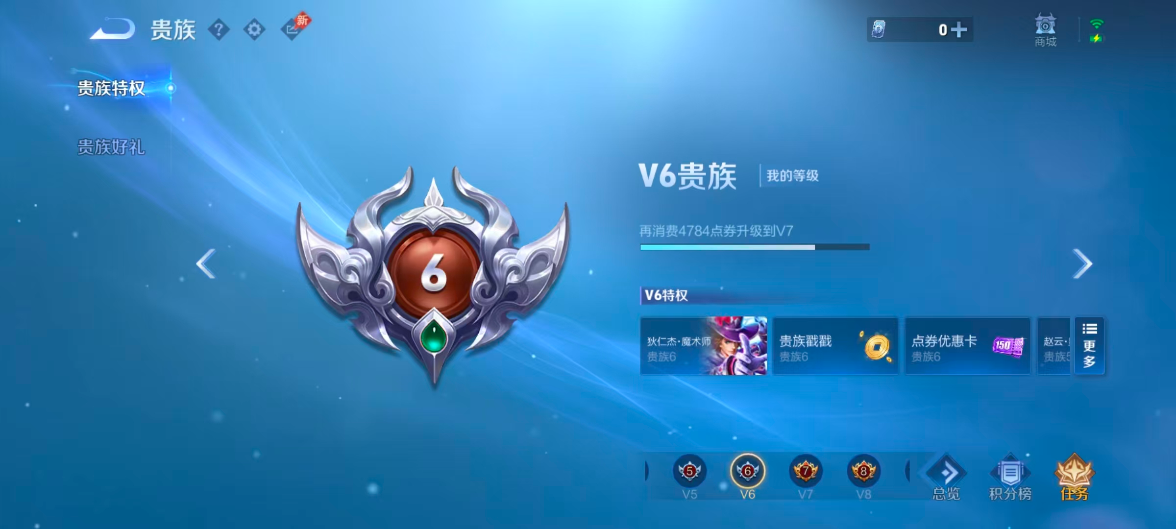 不可二次实名,【是否接受砍价】是,78皮肤,7传说皮肤,22史诗皮肤,【贵族等级】V6,【段位】星耀,1无双皮肤,2珍品传说皮肤,105英雄,【皮肤】无相|沧流箭|器灵·落星盏|愿照·福禄聚|黄金狮子座|鸣野蒿|玄雷天君|星穹之声|乞巧织情|追逃游戏-亚瑟|海之女神|线条小狗-小乔|线条小狗-周瑜|心动手记-海诺|器灵·浮梦炉|魅语|时之彼端|无心|女仆咖啡|幽灵船长|千年之狐|鹰眼统帅|燃音魔法|星夜王子|万物之道|游园惊梦|水果甜心|缤纷独角兽|金属风暴|魔术师|魅力维加斯|舞动绿茵|偶像歌手|皇家上将|线条小狗-妲己|线条小狗-桑启|糖果风暴|溯影追猎|极光幻客|鹤鸣心笺|荣光之誓|拳王