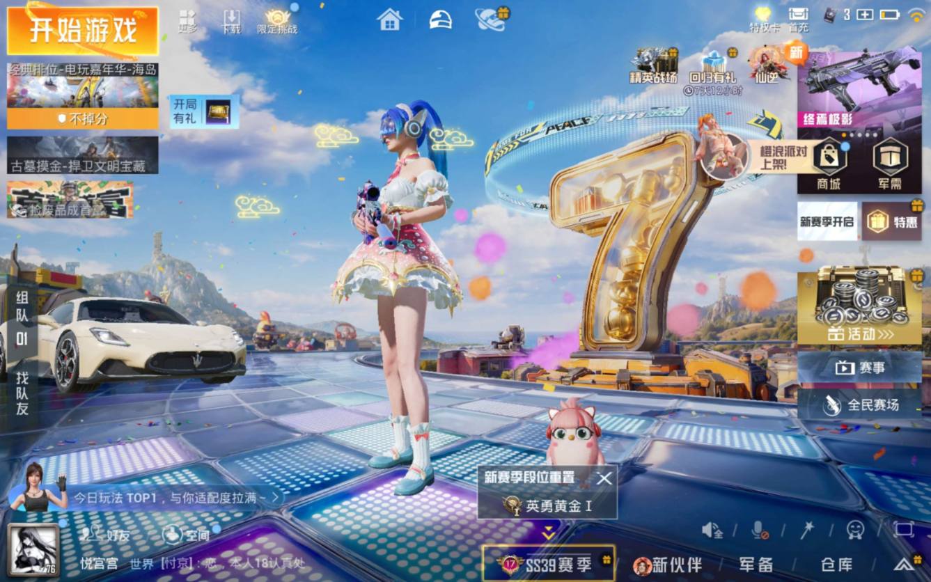 大图