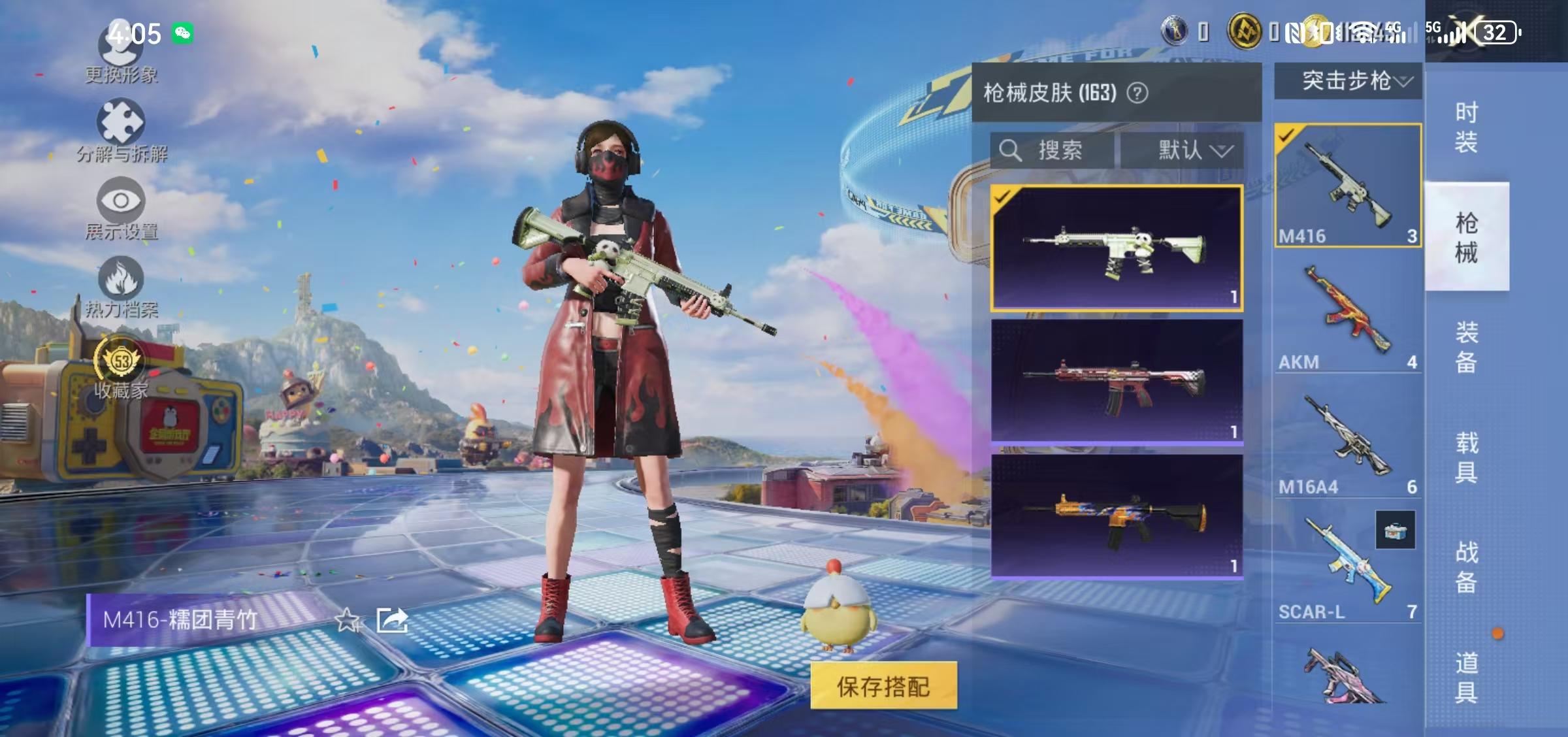 大图