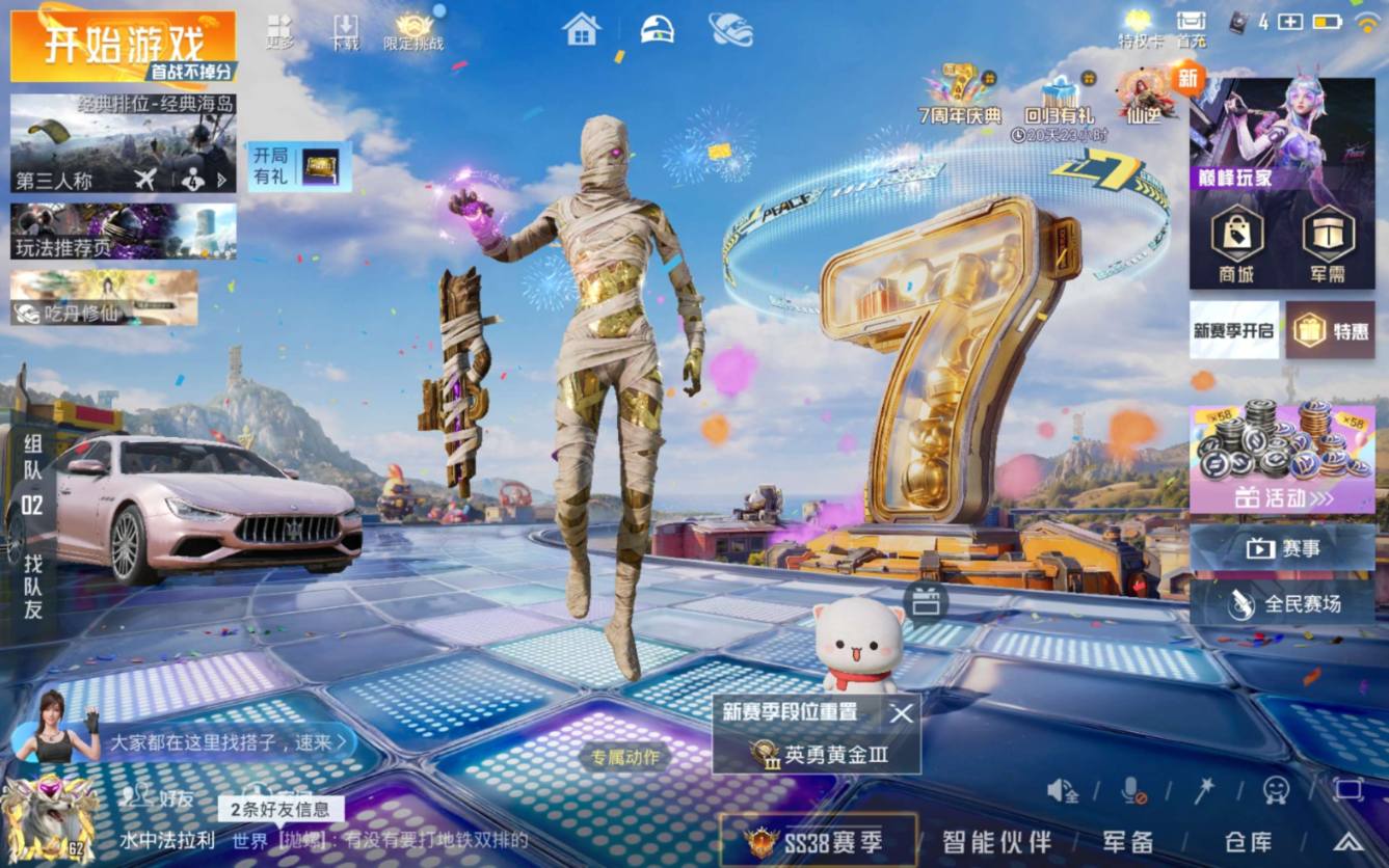 大图
