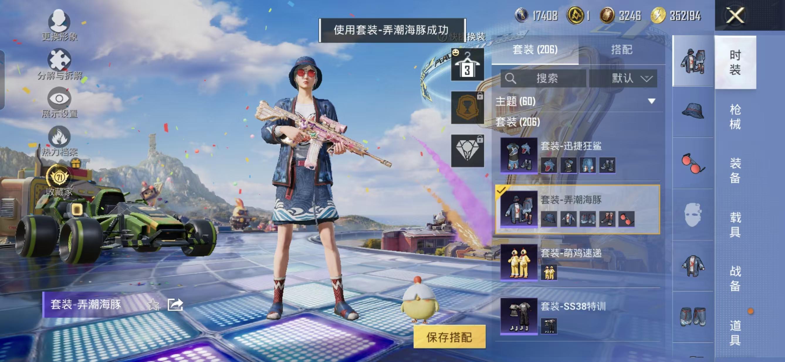 大图