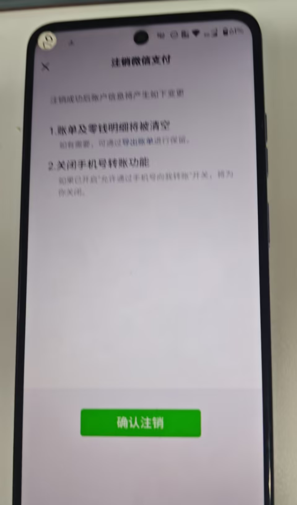 WZQM4409387王者荣耀账号详情图3 WZQM4409387王者荣耀账号详情图3