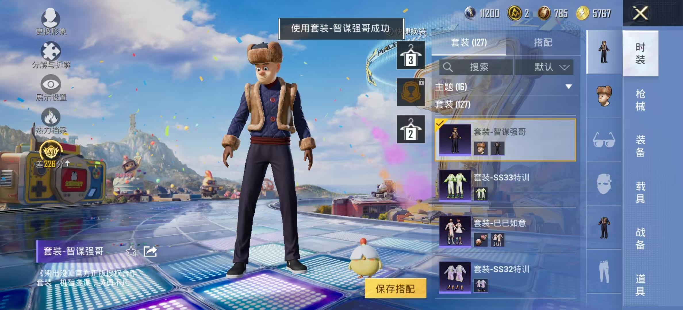 大图